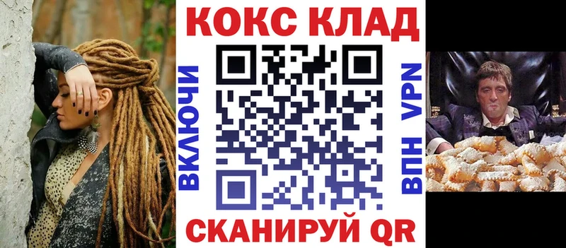 Cocaine Колумбийский  где купить наркоту  Нахабино 