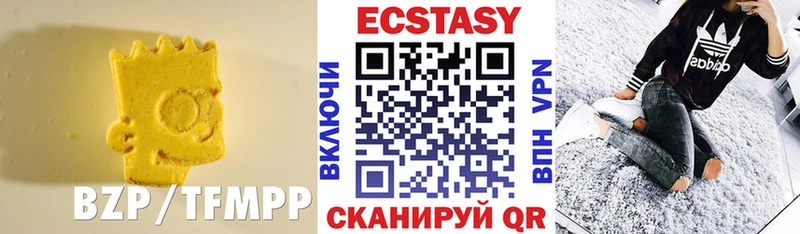 Экстази 280 MDMA купить наркотик Нахабино