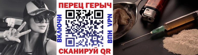 Героин VHQ  Нахабино 