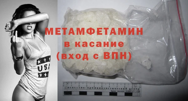 ECSTASY Абаза