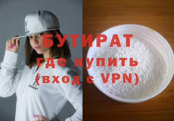 ECSTASY Абаза