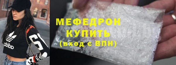 скорость Болотное