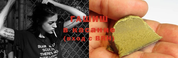 ECSTASY Абаза