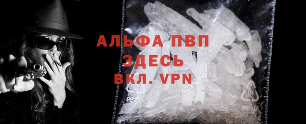 гашик Абдулино