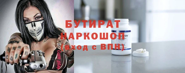 гашик Абдулино