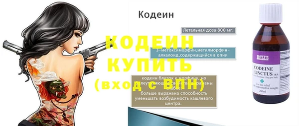 меф Болохово