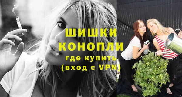 мефедрон Навашино