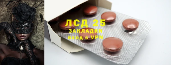 гашик Абдулино