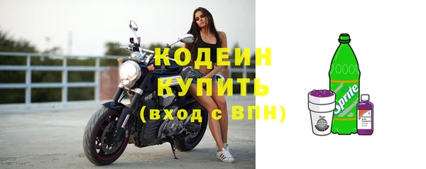 ECSTASY Абаза
