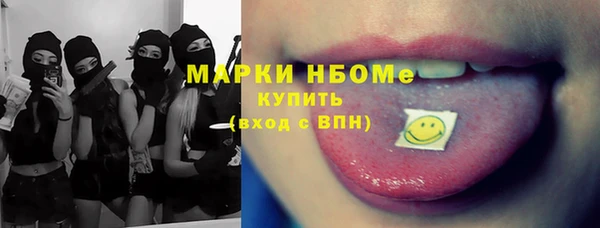 гашик Абдулино