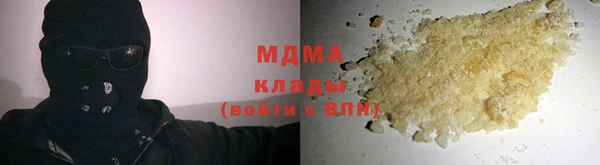 гашиш Абинск