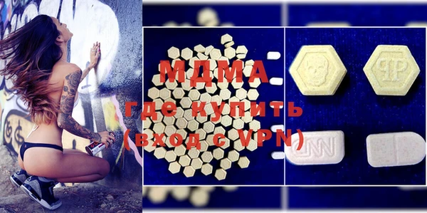 гашик Абдулино