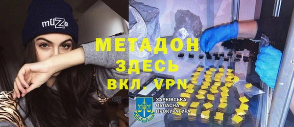 мяу мяу кристалл Наволоки
