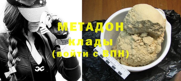 ECSTASY Абаза