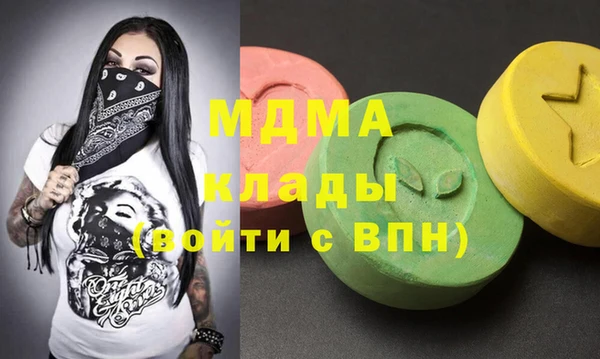 мефедрон Навашино