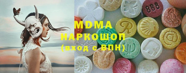 гашик Абдулино