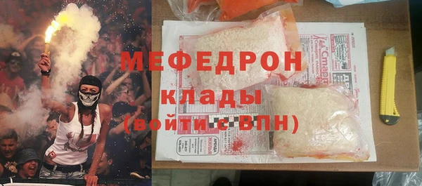ECSTASY Абаза