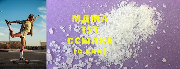 ECSTASY Абаза