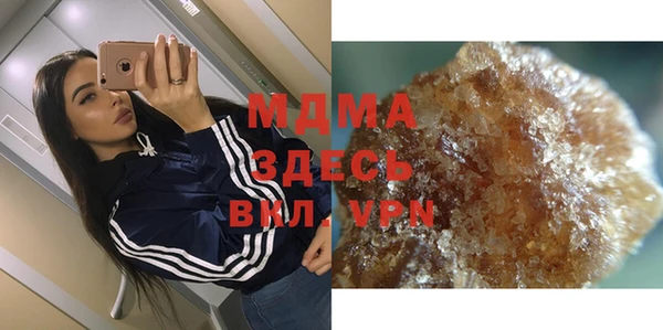 ECSTASY Абаза