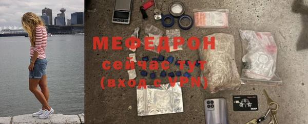 скорость Болотное