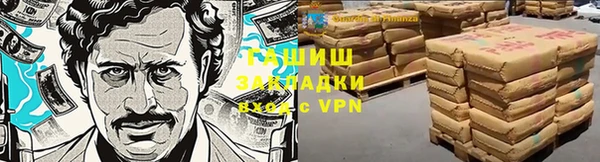 гашиш Абинск