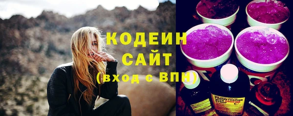 мяу мяу кристалл Наволоки