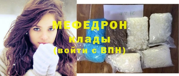 ECSTASY Абаза
