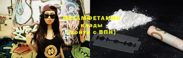 гашик Абдулино