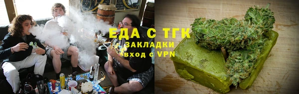 меф Болохово