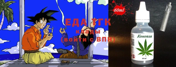 гашиш Абинск