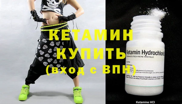 стафф Болхов