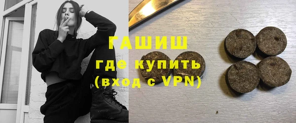гашик Абдулино