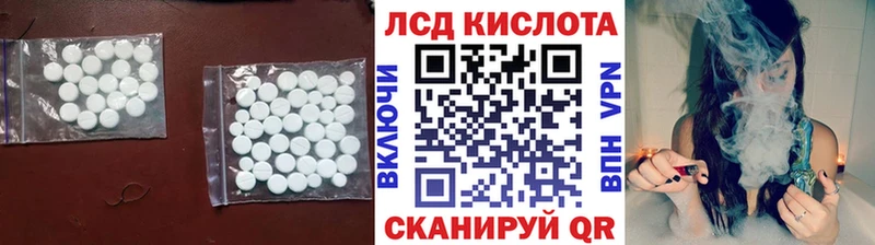 Лсд 25 экстази ecstasy  ссылка на мегу ссылка  Нахабино 