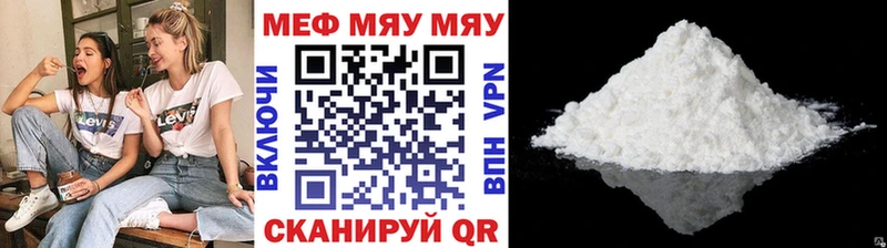 МЕФ 4 MMC  как найти   Нахабино 