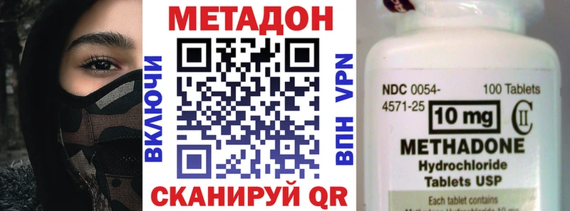 МЕТАДОН белоснежный hydra ссылка Нахабино