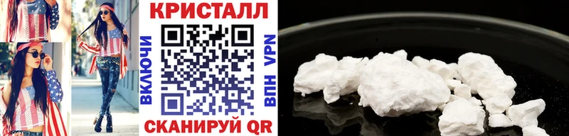 Первитин кристалл Нахабино