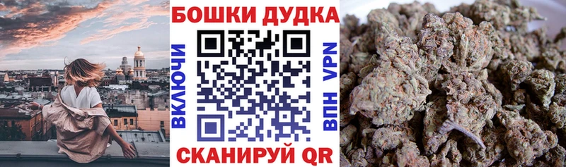 Шишки марихуана конопля это как зайти Нахабино